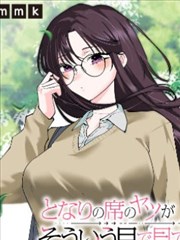 星空传媒 漫画原著 银河邮差 封面