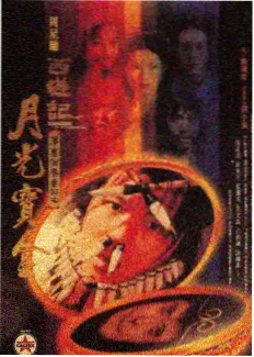 星空传媒综艺节目在线观看 一起去海岛吧 海报