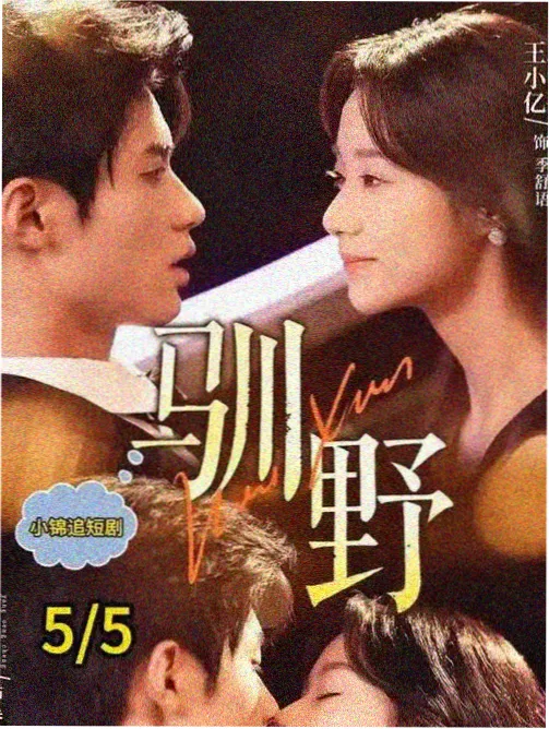 星轨之下第二季立项 资讯配图