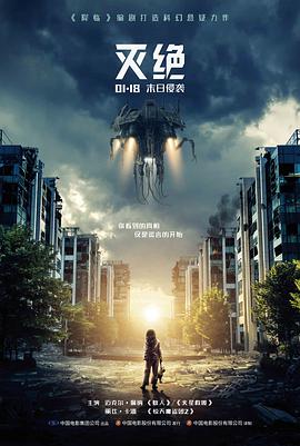 星空传媒在线观看 电影 盐湖上的信 海报
